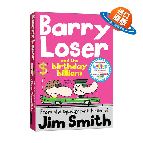 英文原版 Barry Loser and the Birthday Billions 倒霉蛋巴里和生日十亿计划 幽默漫画小说 英文版 进口英语原版书籍