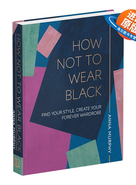 不穿黑色 找到你的风格 创造你永远的衣橱 英文原版 精装 How Not to Wear Black 英文版进口原版英语书籍