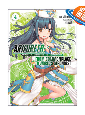 英文原版 Arifureta From Commonplace to World's Strongest Vol.4 平凡职业造就世界最强 卷四 同名动漫轻小说进口英语原版书籍