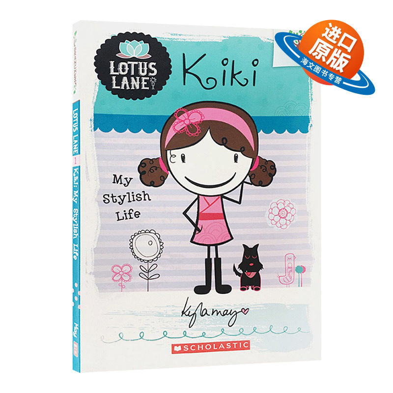 英文原版 Lotus Lane #1 Kiki My Stylish Life 学乐大树系列之莲花巷1 琪琪 桥梁章节书 小学生课外读物 英文版儿童外文书