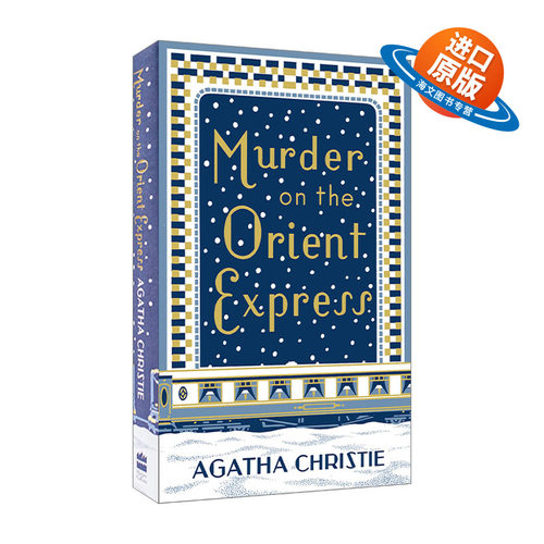 英文原版 Poirot — Murder on the Orient Express 大侦探波洛系列 东方快车谋杀案 精装特别版 阿加莎侦探推理小说 进口英语书