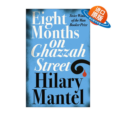 英文原版 Eight Months on Ghazzah Street 加萨街上的八个月 希拉里·曼特尔小说 英文版 进口英语原版书籍