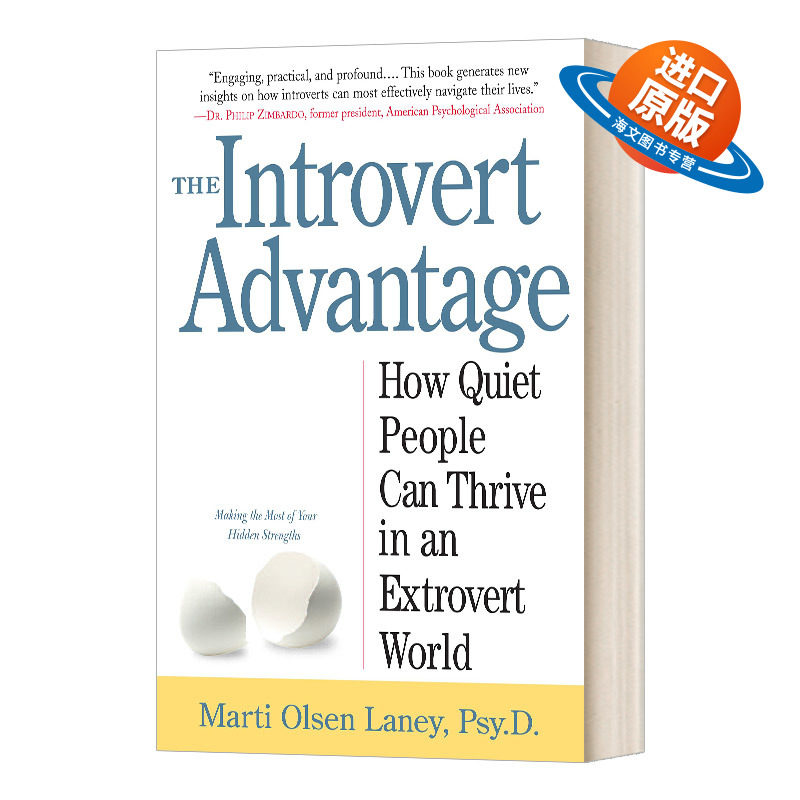 英文原版 The Introvert Advantage 内向者优势 如何在外向的世界中获得成功 平装 英文版 进口英语原版书籍