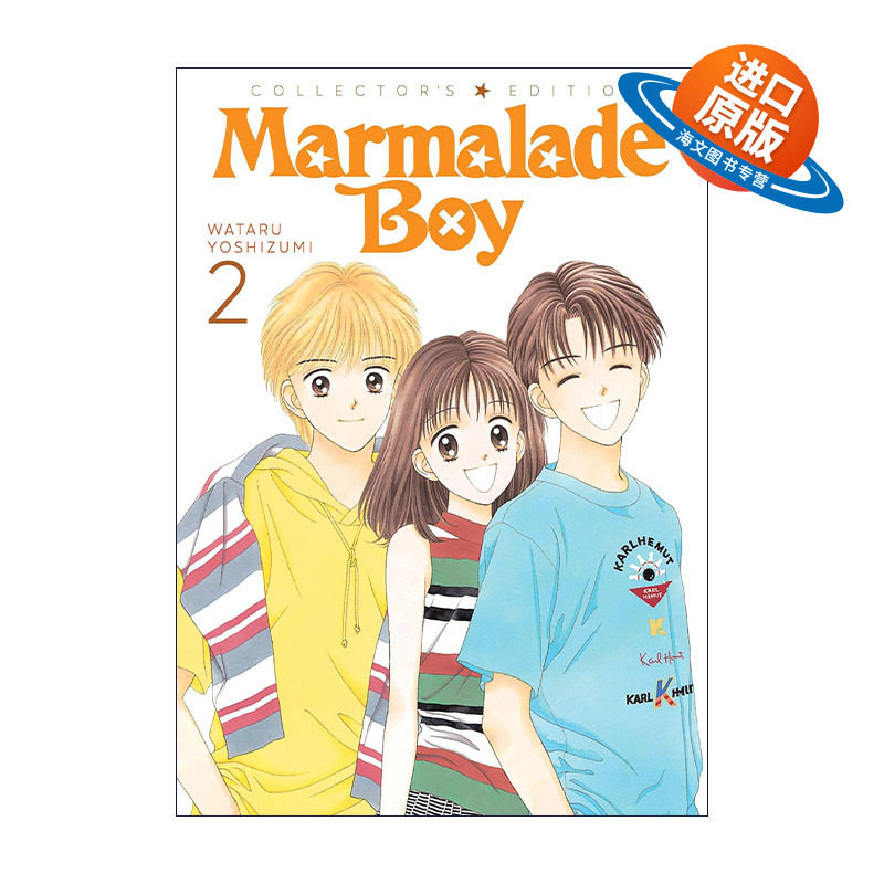 英文原版 Marmalade Boy Collector's Edition Vol.2 橘子酱男孩 珍藏版 卷二 同名动漫漫画 吉住涉 英文版 进口英语原版书籍