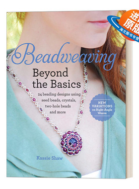 英文原版 Beadweaving Beyond the Basics 串珠设计艺术指南 24个串珠设计 种子玻璃珠 水晶 双孔珠等 英文版 进口英语原版书籍