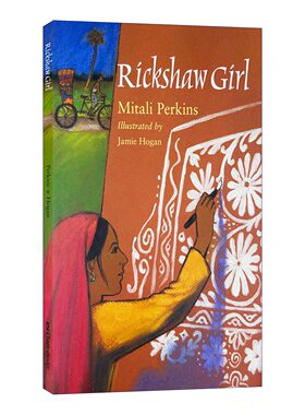 英文原版 Rickshaw Girl 黄包车姑娘 儿童亚洲女性自尊自立主题小说 Mitali Perkins 英文版 进口英语原版书籍