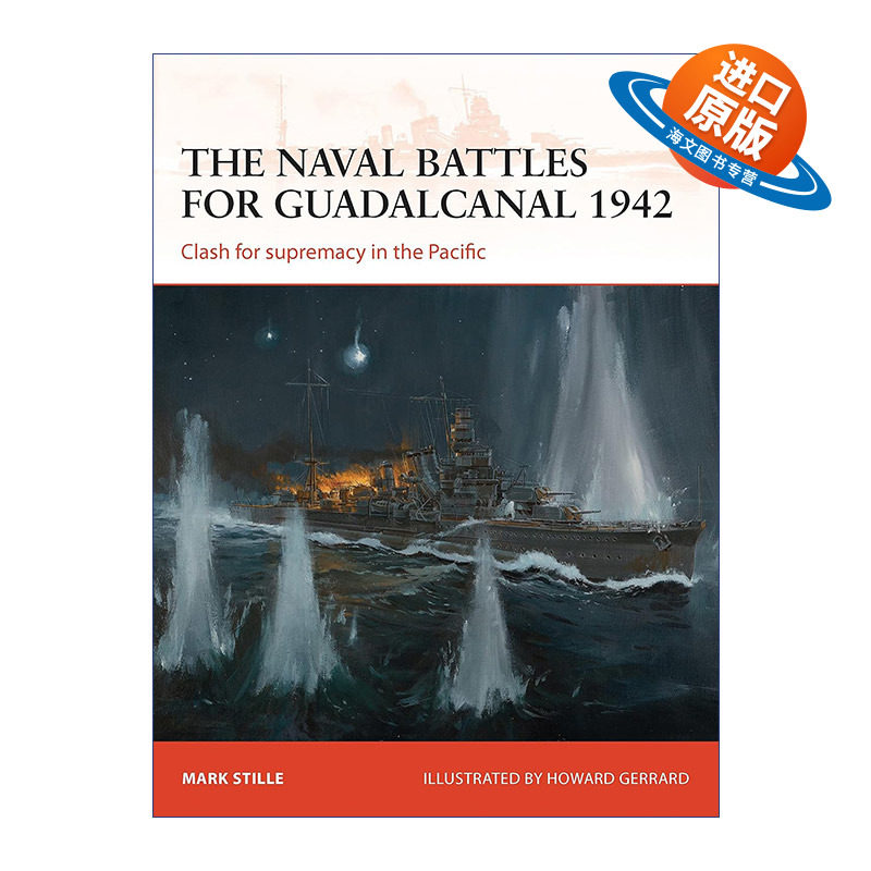英文原版 The naval battles for Guadalcanal 1942 美日1942瓜达尔卡纳尔岛战役 战争历史系列 英文版 进口英语原版书籍