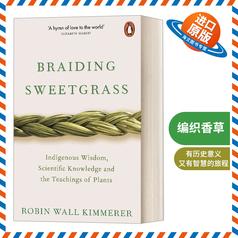 BraidingSweetgrass编织香草