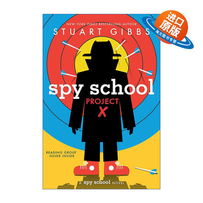 英文原版 Spy School Project X 间谍学校X计划 英文版 进口英语原版书籍