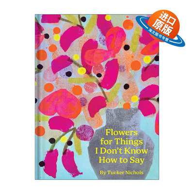 英文原版 Flowers for Things I Don't Know How to Say 用鲜花代表不知道该怎么说的话 精装 英文版 进口英语原版书籍