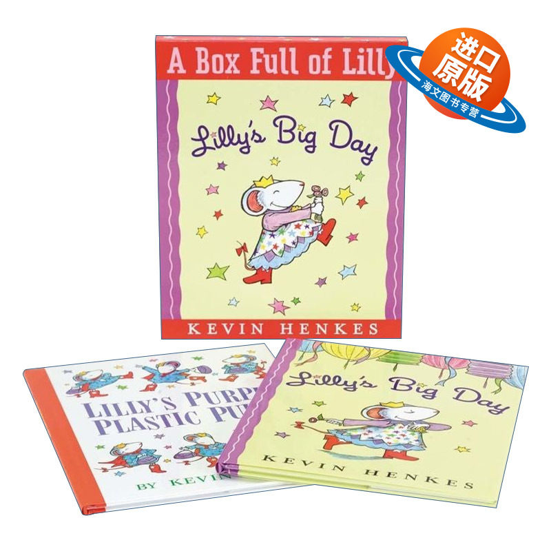 英文原版 A Box Full of Lilly 莉莉2册盒装 精装绘本 含莉莉的大日子和莉莉的紫色小包 英文版 进口英语原版书籍
