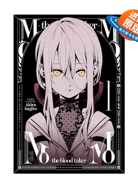 英文原版 MoMo -the blood taker- Vol.1 血祭猎战1 吸血鬼漫画 仆少女作者杉户アキラ杉户亮 英文版 进口英语原版书籍