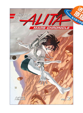 英文原版 Battle Angel Alita Mars 2 阿丽塔 战斗天使 铳梦火星战记2 日本同名动漫漫画 Yukito Kishiro木城幸人进口英语原版书籍