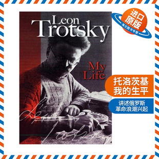 英文原版 My Life 托洛茨基 我的生平 Leon Trotsky传记 英文版 进口英语原版书籍