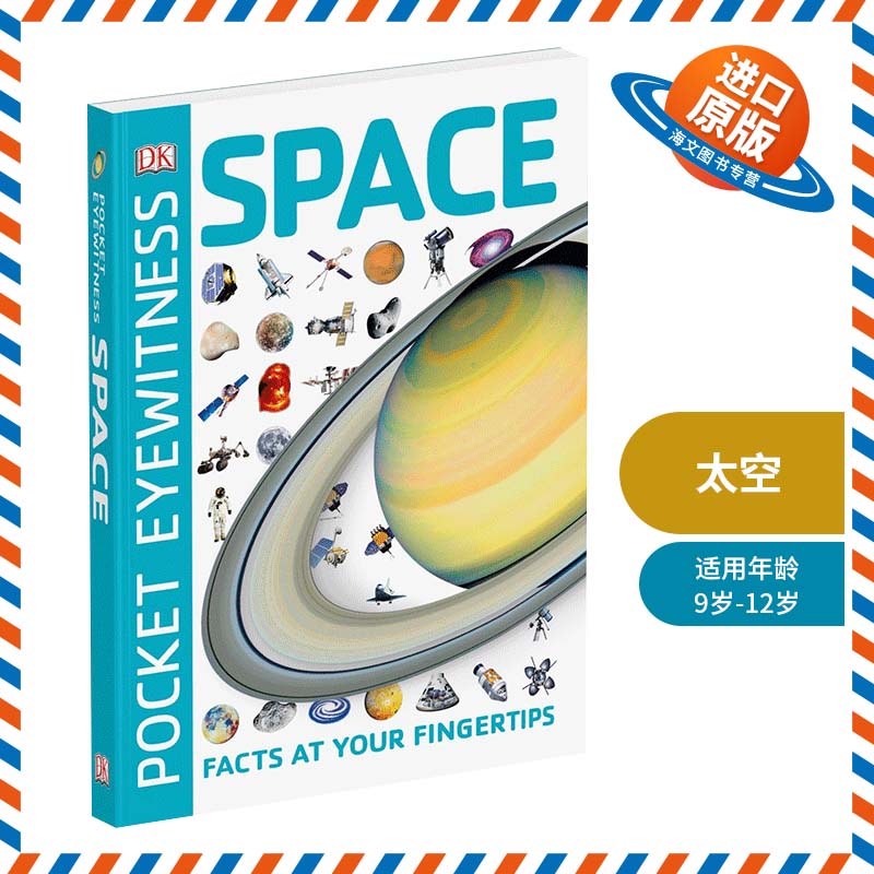DK口袋目击者系列 太空 英文原版 Pocket Eyewitness Space 口袋科普书 英文版 进口英语原版书籍儿童外文书