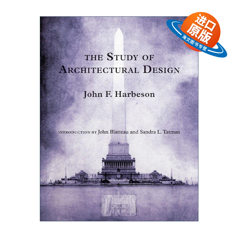 英文原版 The Study of Architectural Design 建筑设计研究 宾夕法尼亚大学设计教授John Harbeson 英文版 进口英语原版书籍