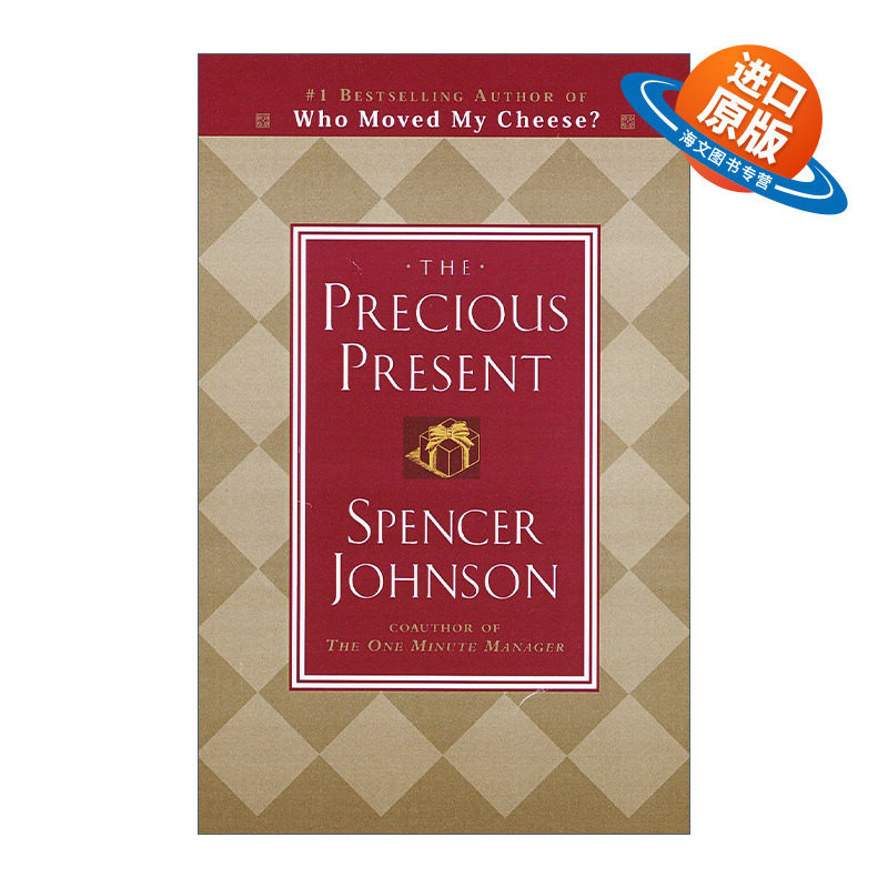 英文原版 The Precious Present 珍贵的礼物 自我提升 Spencer Johnson 精装 英文版 进口英语原版书籍