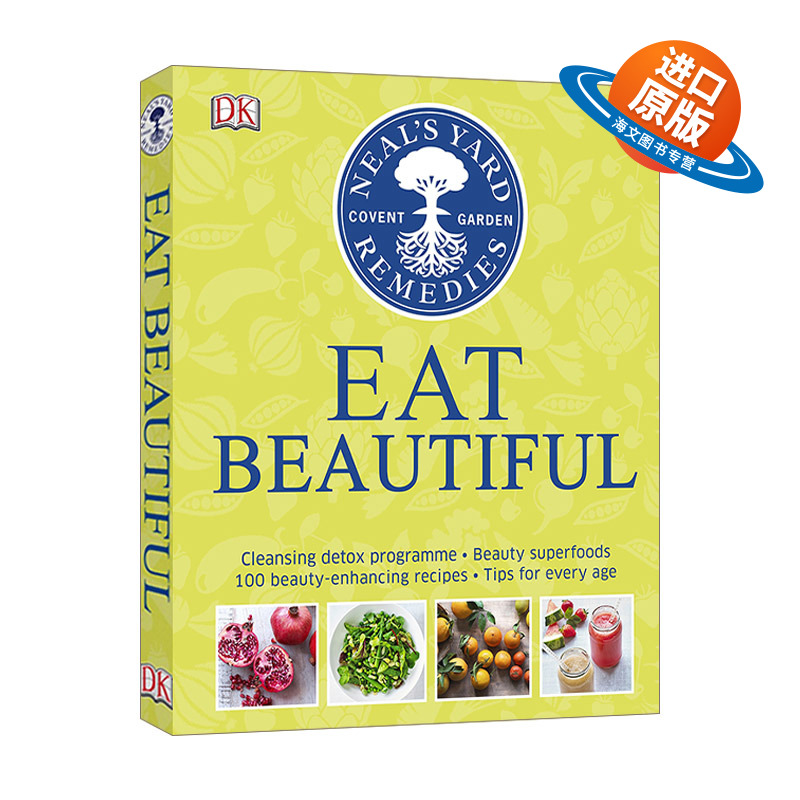 英文原版 Neal's Yard Remedies Eat Beautiful 尼尔斯庭院 吃得漂亮 NYR专家精选的100多种健康食谱 精装 英文版 进口英语原版书