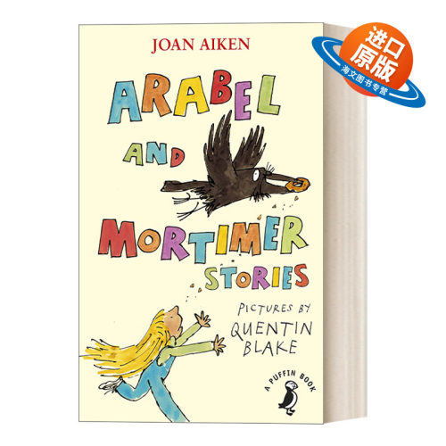 英文原版 Arabel and Mortimer Stories 阿拉贝尔和她的朋友莫蒂默 Puffin儿童经典系列 英文版 进口英语原版书籍