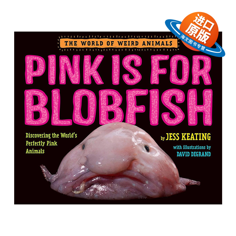 英文原版 Pink Is For Blobfish The World of Weird Animals 粉色是水滴鱼 奇异动物世界系列 儿童精装科普百科绘本 Jess Keating