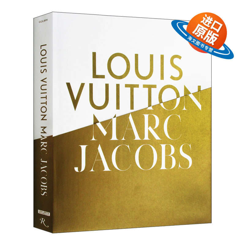 英文原版 精装 Louis Vuitton Marc Jacobs LV与马克·雅可布 奢侈品牌 精装 英文版 进口英语原版书籍