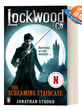 英文原版 Lockwood & Co The Screaming Staircase 路德灵异侦探社1 尖叫楼梯 英文版 进口英语原版书籍