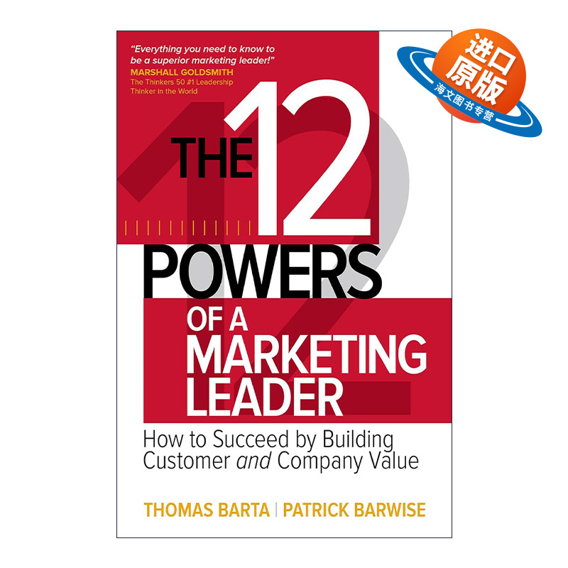 英文原版 12 Powers of a Marketing Leader 营销领导者的12种力量 精装 英文版 进口英语原版书籍