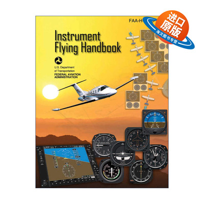 英文原版 Instrument Flying Handbook 仪器飞行手册 导航 美国联邦航空管理局 英文版 进口英语原版书籍