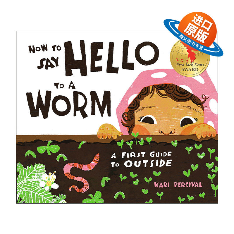 英文原版 How to Say Hello to a Worm 如何与一只虫子打招呼 户外活动指南 儿童自然科普百科精装绘本图画书 Kari Percival 进口