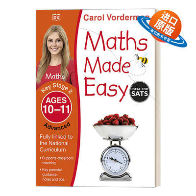 英文原版 Maths Made Easy Ages 10-11 Key Stage 2 Advanced DK数学一点通 10-11岁 KS2进阶 英文版 进口英语原版书籍