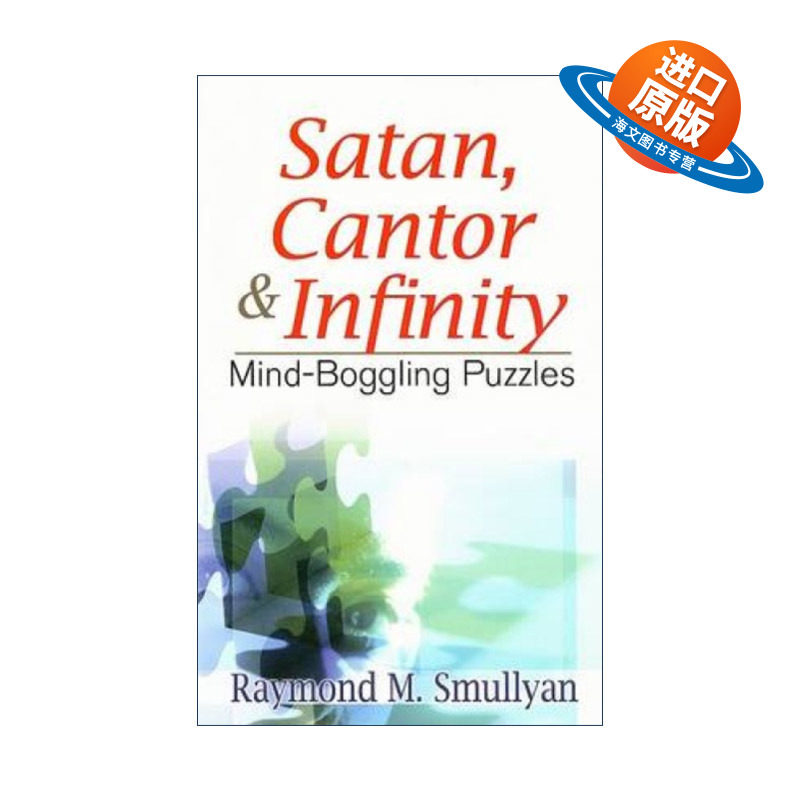 英文原版 Satan Cantor and Infinity 撒旦 康托尔与无穷 谜题集 这本书叫什么作者Raymond M. Smullyan 英文版进口英语原版书籍