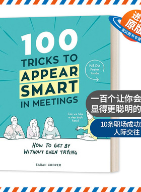 英文原版 100 Tricks to Appear Smart In Meetings 一百个让你会议中显得更聪明的秘籍 精装 英文版 进口英语原版书籍