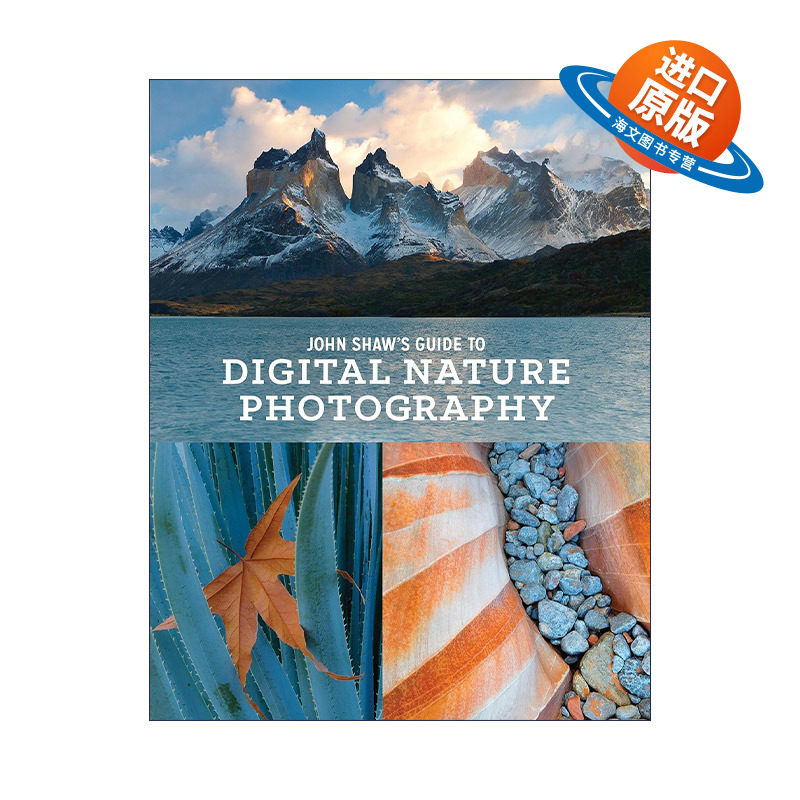 英文原版 John Shaw's Guide to Digital Nature Photography 数码自然摄影指南 技巧 艺术图册 英文版 进口英语原版书籍