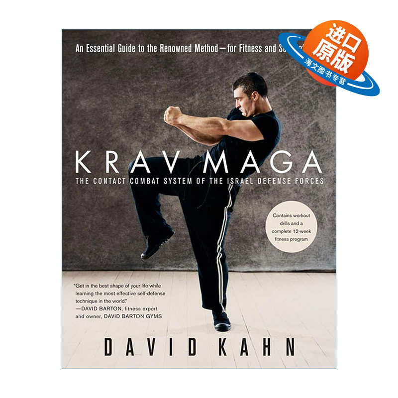 英文原版 Krav Maga 徒手格斗术指南 英文版 进口英语原版书籍