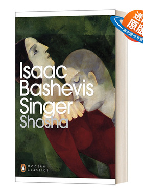英文原版 Shosha 萧莎 艾萨克 巴谢维斯 辛格 现代经典 英文版 进口英语原版书籍
