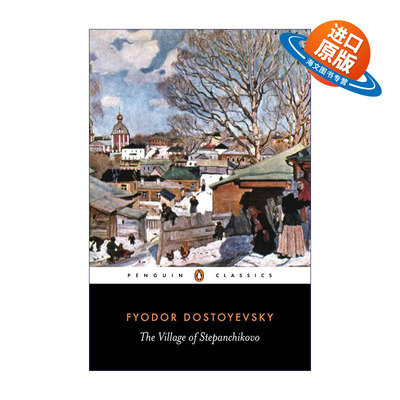 英文原版 The Village of Stepanchikovo Penguin Classics 斯捷潘奇科沃村 企鹅经典 陀思妥耶夫斯基 英文版 进口英语原版书籍