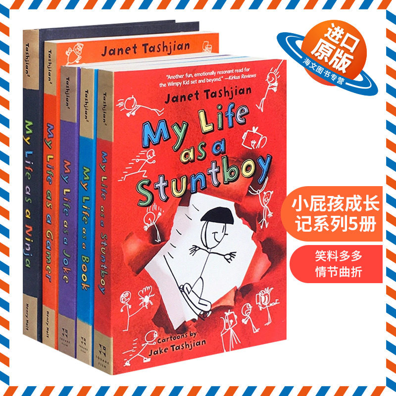 小屁孩成长记系列5册 英文原版 My Life as a Gamer Book Ninja Joke Cartoonist Stunt boy 进口英语卡通章节桥梁书 全英文版
