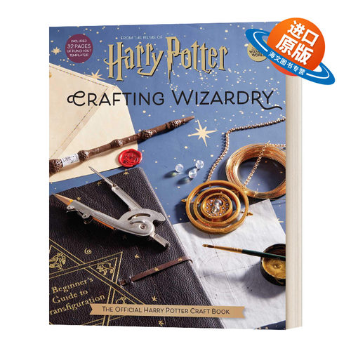 英文原版 精装 Harry Potter Crafting Wizardry 哈利波特 魔法制作 官方手工艺书 英文版 进口英语原版书籍