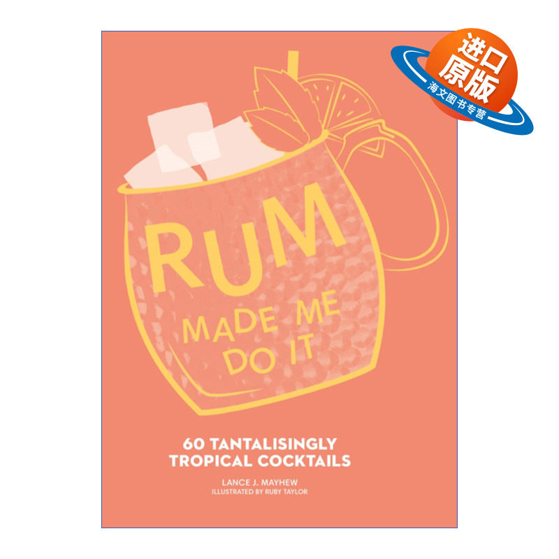 英文原版 Rum Made Me Do It 朗姆酒 60种令人着迷的热带鸡尾酒 精装 英文版 进口英语原版书籍