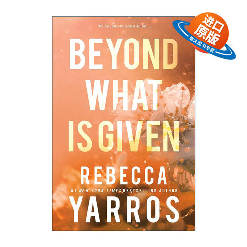 英文原版 Beyond What is Given 飞行与荣耀系列3 纽约时报畅销书作者Rebecca Yarros 英文版 进口英语原版书籍