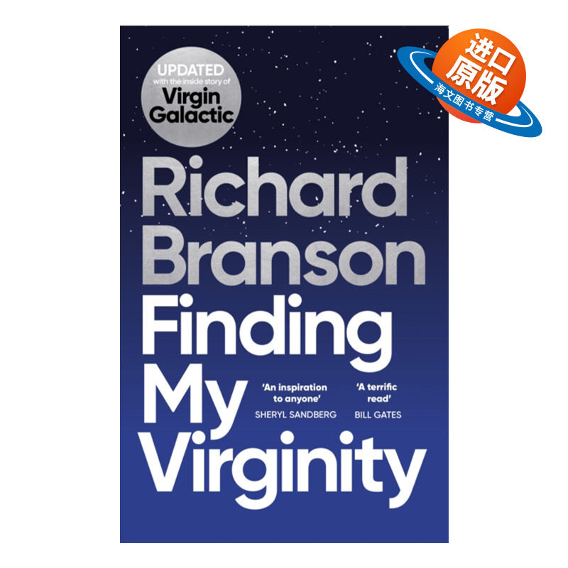 英文原版 Finding My Virginity 我就是风口 维珍品牌创始人自述50年商业冒险 理查德·布兰森 英文版 进口英语原版书籍