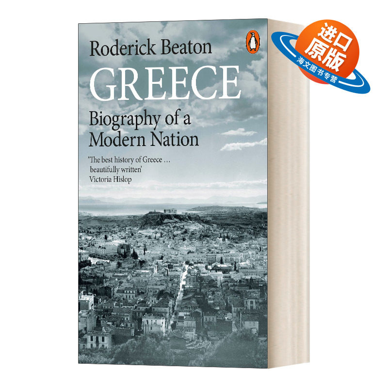 英文原版 Greece Biography of a Modern Nation 希腊三百年 英国国家学术院院士罗德里克 比顿著 英文版 进口英语原版书籍