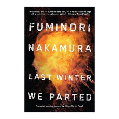 英文原版 Last Winter We Parted 去年冬天 与你分别 芥川奖得主中村文则 同名日本电影原著 山本美月主演 英文版进口英语原版书籍