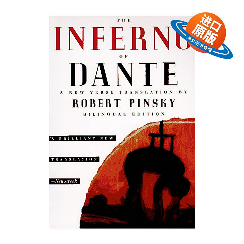 英文原版 The Inferno of Dante 神曲 双语新翻版 但丁 英文版 进口英语原版书籍