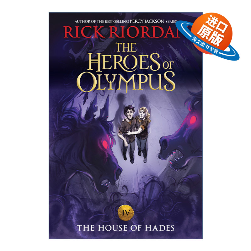 英文原版 The Heroes of Olympus 04: The House of Hades 波西杰克逊第二季 奥林匹斯英雄系列4 决战冥王圣殿 新封面版