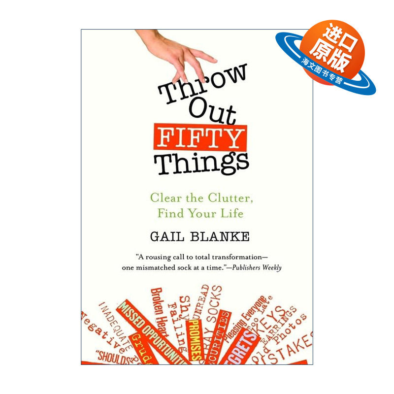 英文原版 Throw Out Fifty Things 丢掉50样东西 找回100分人生 英文版 进口英语原版书籍