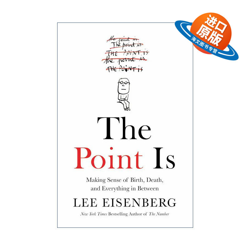 英文原版 The Point Is 我脑海里住着一个自我怀疑又自作聪明的人 一种人生思辨的可能 精装 英文版 进口英语原版书籍