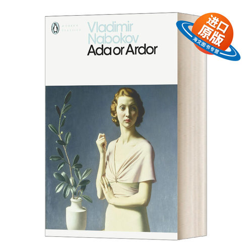 英文原版 Ada or Ardor 纳博科夫 爱达或爱欲 现代经典 英文版 进口英语原版书籍