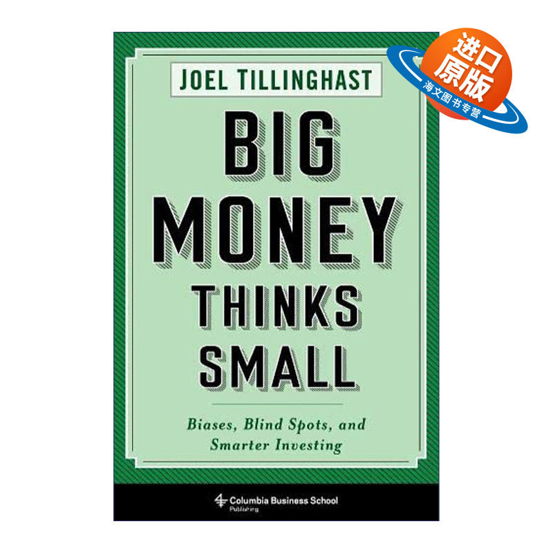 英文原版 Big Money Thinks Small 大钱细思 优秀投资者如何思考和决断 Joel Tillinghast 英文版 进口英语原版书籍
