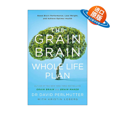 英文原版 The Grain Brain Whole Life Plan 谷物大脑完整生活计划 谷物大脑三部曲 英文版 进口英语原版书籍